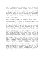 한국외대 테솔대학원 자기소개서 (3)-3