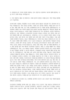 현대모비스 인사(HRM) 자기소개서-2