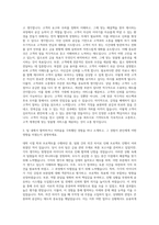 교보증권 지점 영업 자기소개서-2