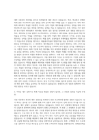현대모비스 재경 회계 자기소개서-2