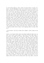 현대모비스 전장 공정품질 자기소개서-2