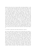 현대모비스 전장 설계원가 자기소개서-2