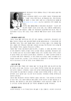 [대중문화의 이해] 이종격투기산업과 격투기의 과거, 현재와 미래-5