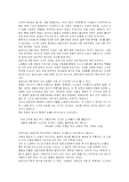 [대중문화의 이해] 우리나라 대중가요 가사의 변천사에 대하여-2