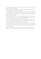[대중문화의 이해] 우리나라 대중가요 가사의 변천사에 대하여-11