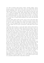 [대중문화의 이해] 영상 매체의 변화-2
