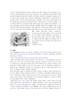[대중문화의 이해] 영상 매체의 변화-3
