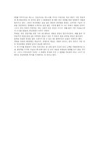 [대중문화의 이해] 영상 매체의 변화-10