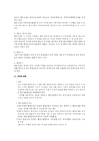 [행정법] 행정소송법 총정리-4