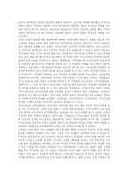 [대중문화의 이해] 도박(카지노) 문화의 세계-14