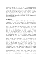 [여행자료] 세계해변정보-6
