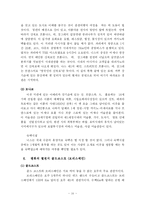[여행자료] 세계해변정보-10