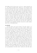 [여행자료] 세계해변정보-11