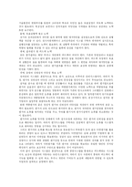 [성과급] 성과급 제도-6