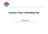 [마케팅분석] Domino’s Pizza 마케팅-1