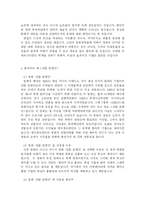 영화의 몽타주기법-3