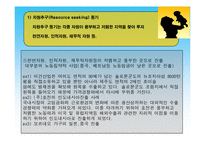 해외직접투자사례-6