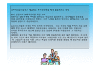 해외직접투자사례-7