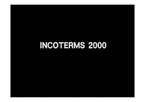 무역거래조건의 해석에 관한 국제규칙(INCOTERMS 2000)-1