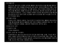 무역거래조건의 해석에 관한 국제규칙(INCOTERMS 2000)-19