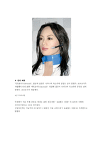 지능형 로봇의 현재와 미래-10