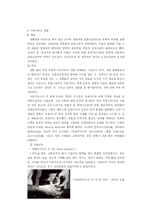 [프랑스문화] 프랑스영화-4