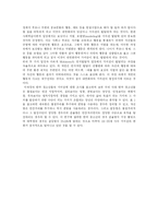 국가관 레포트-5