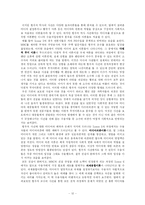 [매스컴이론] `멜린다 사건`과 `황우석 사건` 매스컴 효과 이론-12