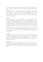 [뉴미디어론] VOD-3