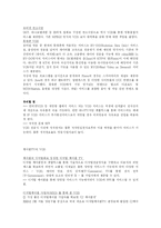 [뉴미디어론] VOD-6