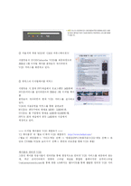 [뉴미디어론] VOD-8