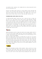 [뉴미디어론] VOD-9