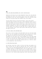 [뉴미디어론] VOD-12