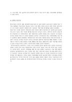 [뉴미디어론] VOD-13