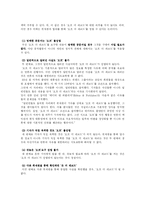 [매스컴] 엠바고와 오프더레코드-9