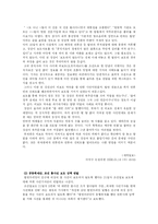 [매스컴] 엠바고와 오프더레코드-11