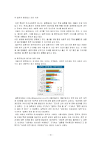드라마를 통해 본 연애와 결혼, 그리고 가족-15