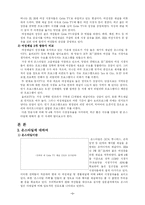 [미디어] On Style 온스타일-4