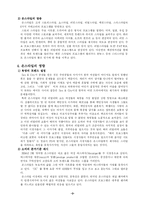 [미디어] On Style 온스타일-5