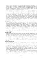 [미디어] On Style 온스타일-6