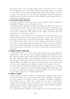 [미디어] On Style 온스타일-8