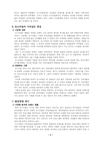 [미디어] On Style 온스타일-9