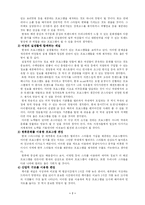 [미디어] On Style 온스타일-10