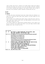[미디어] On Style 온스타일-11