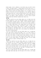 저출산문제 출산장려정책-7