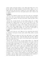 저출산문제 출산장려정책-8