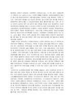 저출산문제 출산장려정책-10