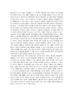 저출산문제 출산장려정책-12