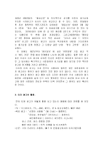 [매스컴] 티저광고-4