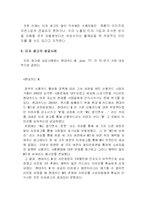 [매스컴] 티저광고-6
